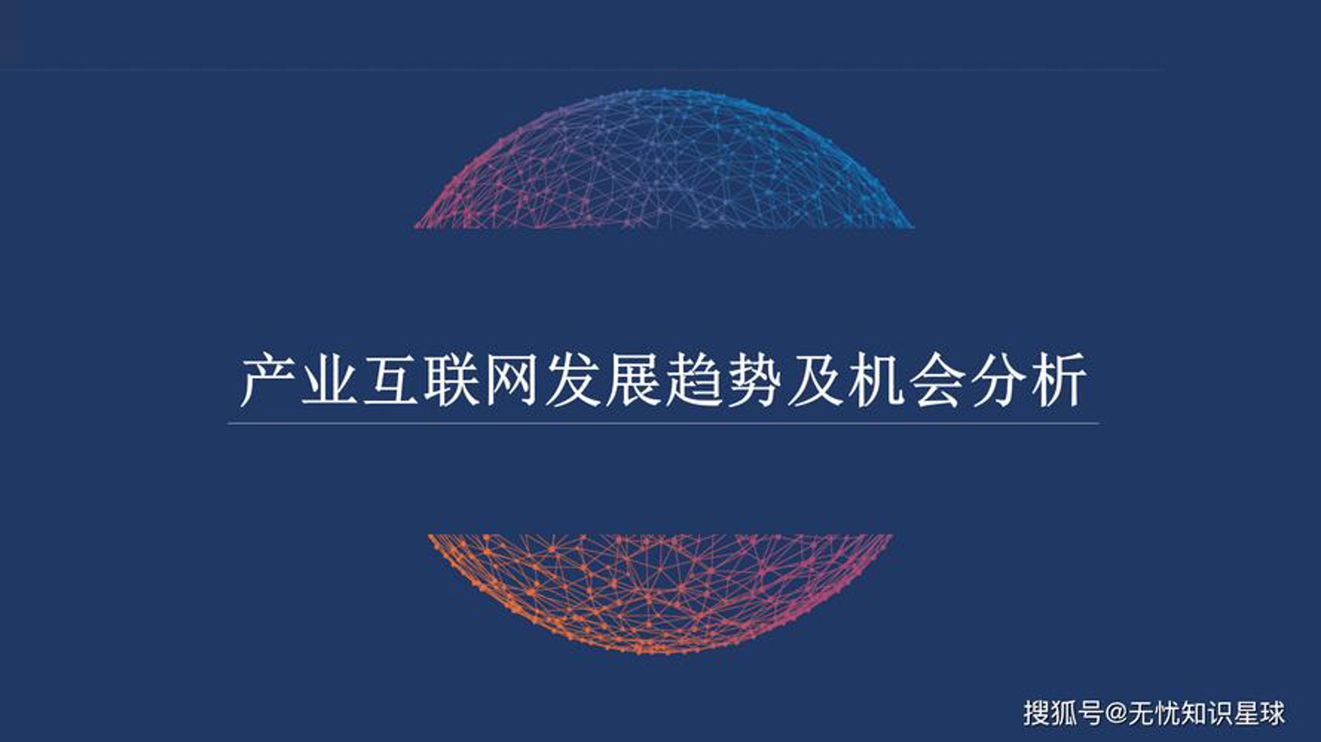 摇之川网络科技